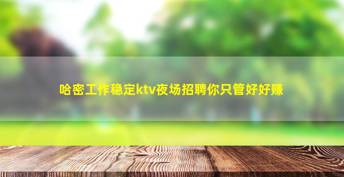 乌海酒吧招聘